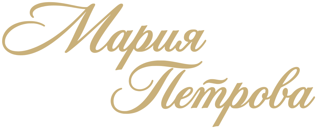 Мария Петрова — PR, копирайтинг и кампании